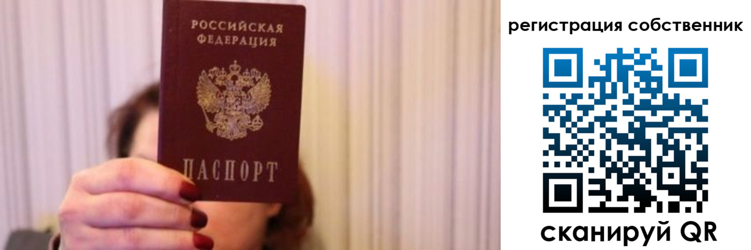 прописка иностранных граждан в Тюмени