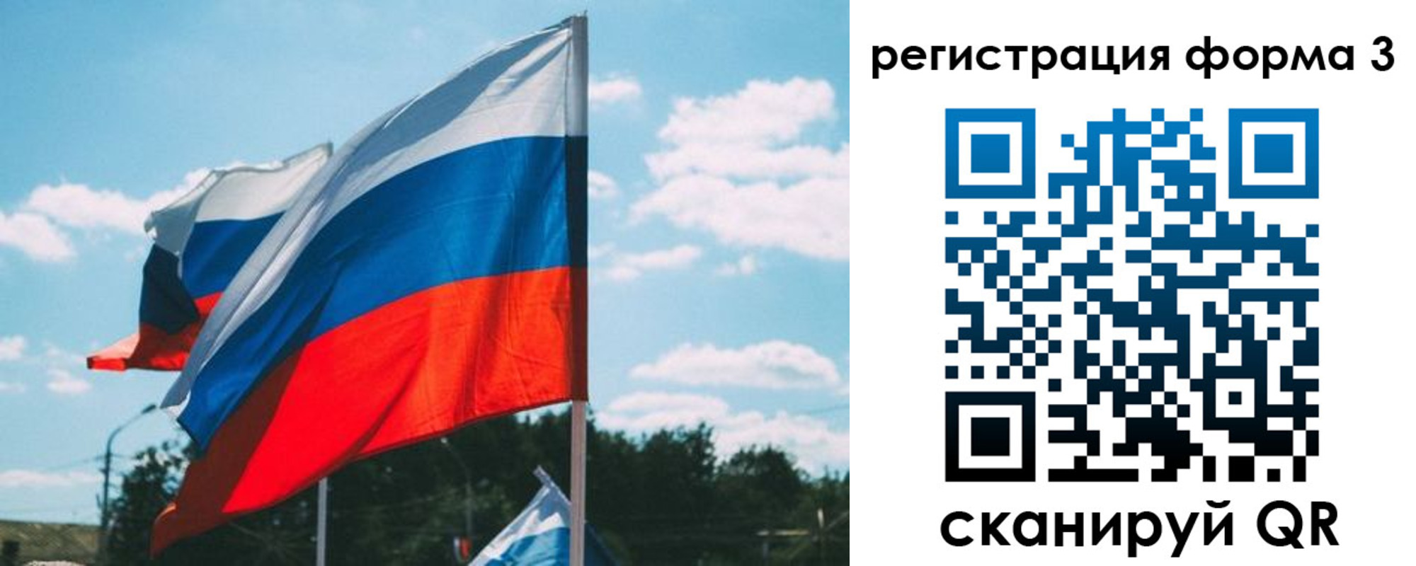 прописка паспорт в Тюмени