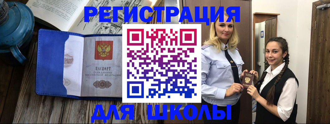 прописка паспорт в Тюмени