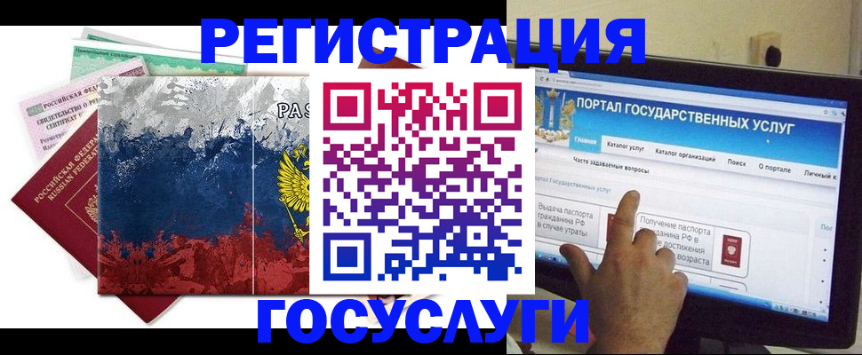 временная регистрация собственник в Тюмени